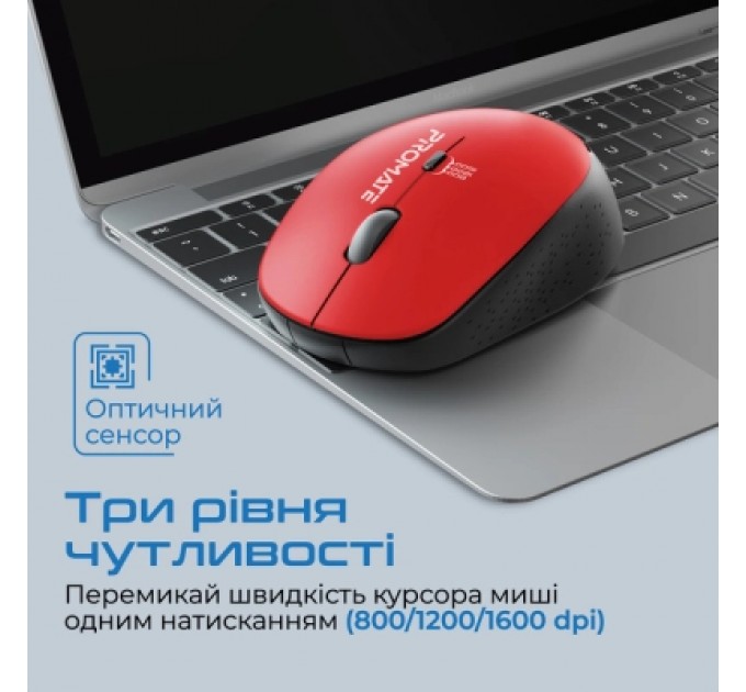 Promate Мишка Promate Tracker Wireless Red (tracker.red)