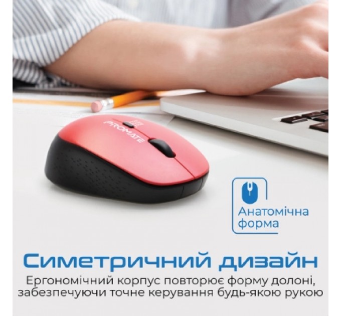 Promate Мишка Promate Tracker Wireless Red (tracker.red)