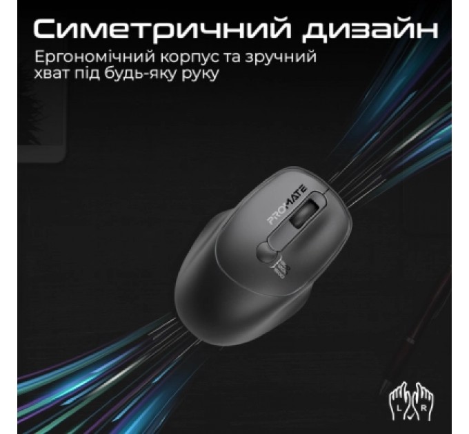 Promate Мишка Promate UniGlide Wireless Black (uniglide.black)
