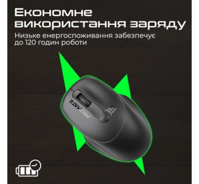 Promate Мишка Promate UniGlide Wireless Black (uniglide.black)
