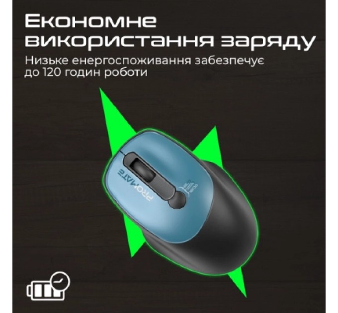 Promate Мишка Promate UniGlide Wireless Blue (uniglide.blue)