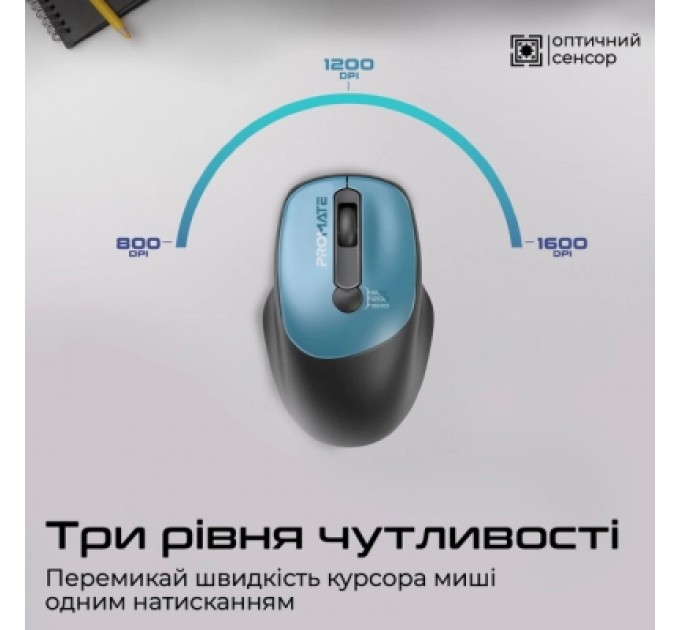 Promate Мишка Promate UniGlide Wireless Blue (uniglide.blue)