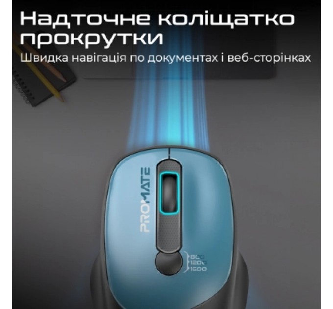 Promate Мишка Promate UniGlide Wireless Blue (uniglide.blue)