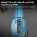 Promate Мишка Promate UniGlide Wireless Blue (uniglide.blue)
