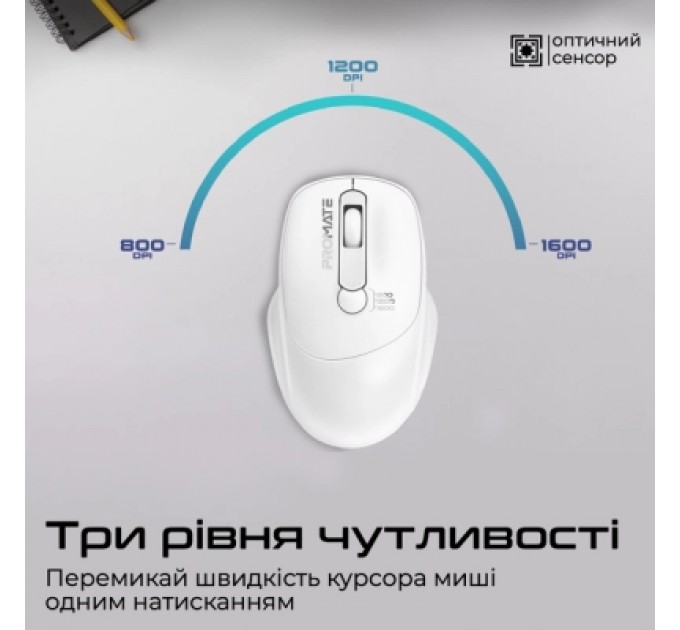 Promate Мишка Promate UniGlide Wireless White (uniglide.white)