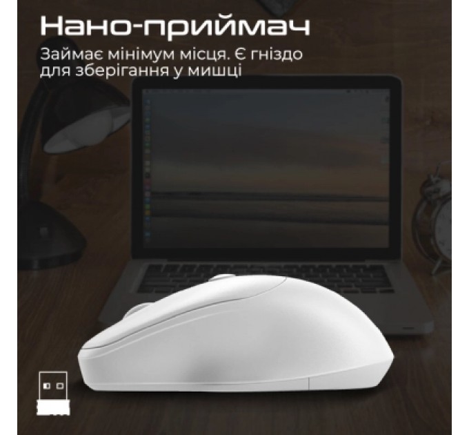 Promate Мишка Promate UniGlide Wireless White (uniglide.white)