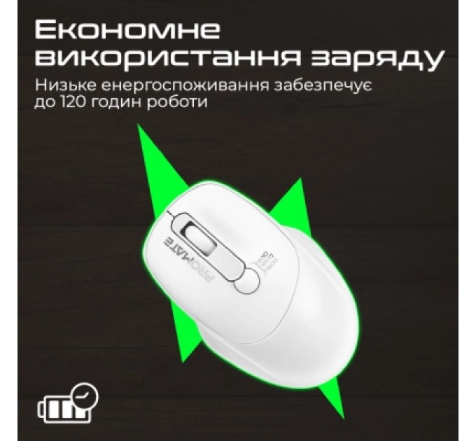 Promate Мишка Promate UniGlide Wireless White (uniglide.white)