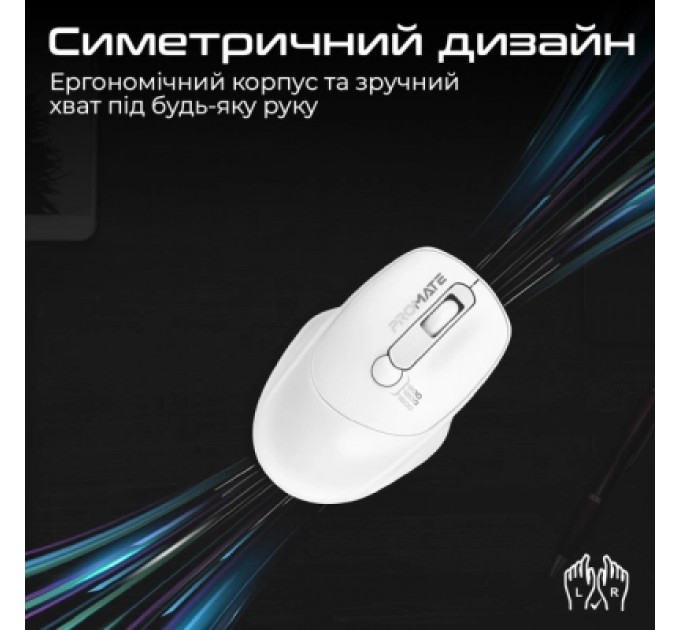 Promate Мишка Promate UniGlide Wireless White (uniglide.white)