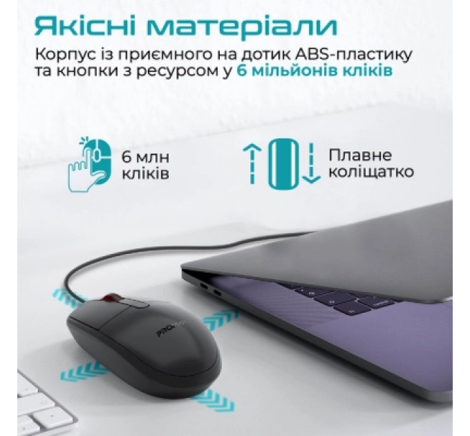 Promate Мишка Promate CM-1200 USB Black (cm-1200.black)