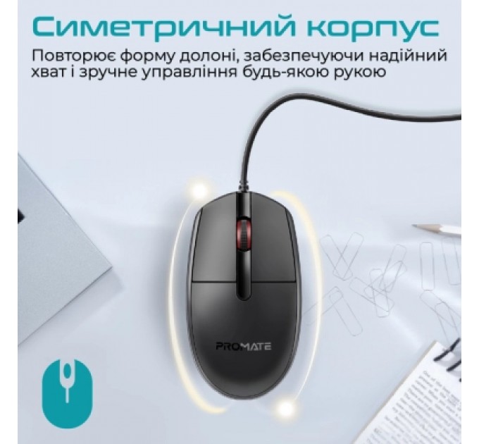 Promate Мишка Promate CM-1200 USB Black (cm-1200.black)