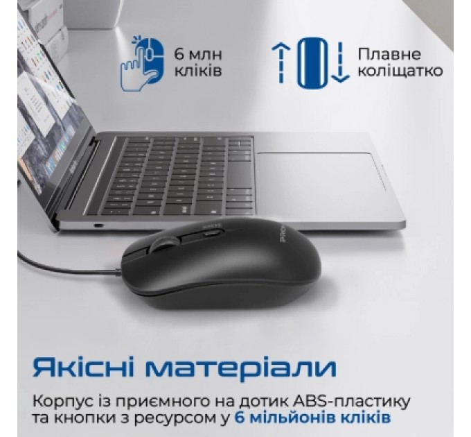 Promate Мишка Promate CM-2400 USB Black (cm-2400.black)