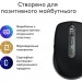 Logitech Мишка Logitech MX Anywhere 3S для MAC Wireless Space Grey (910-006947)