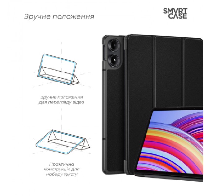 Armorstandart Чохол до планшета Armorstandart Smart Case Xiaomi Redmi Pad Pro / Poco Pad Black (ARM77456)