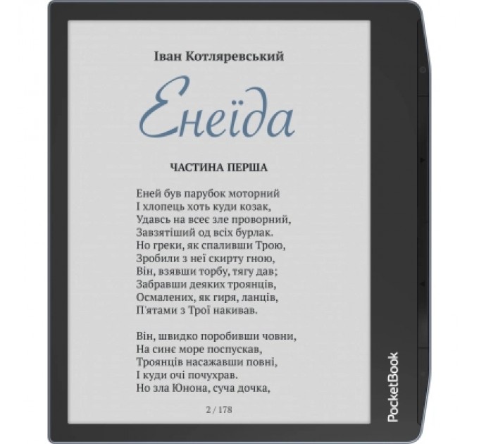 Pocketbook Електронна книга Pocketbook 700 Era Color Stormy Sea (PB700K3-1-CIS)