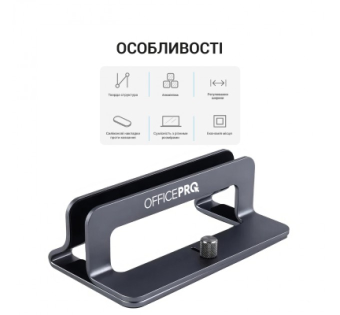 OfficePro Підставка до ноутбука OfficePro LS680G