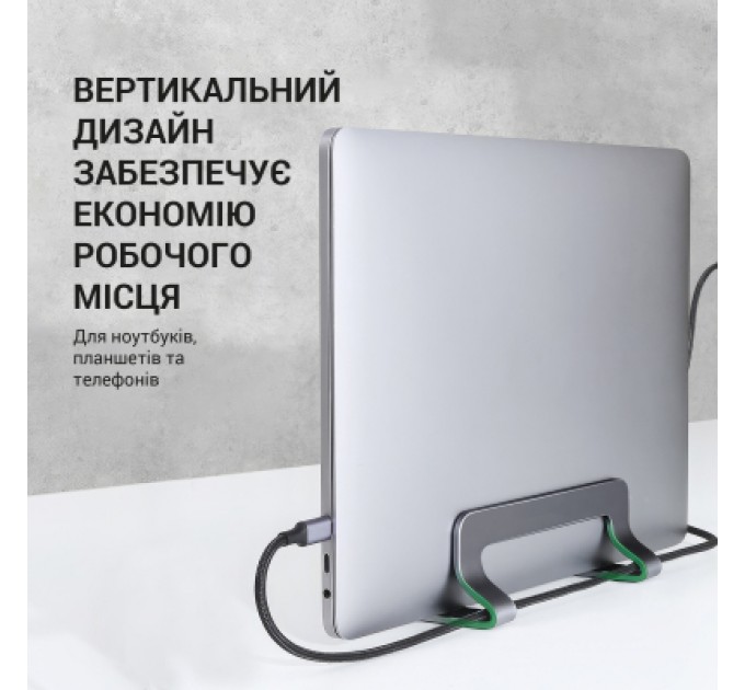 OfficePro Підставка до ноутбука OfficePro LS680G