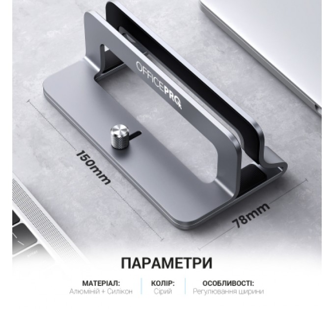 OfficePro Підставка до ноутбука OfficePro LS680G