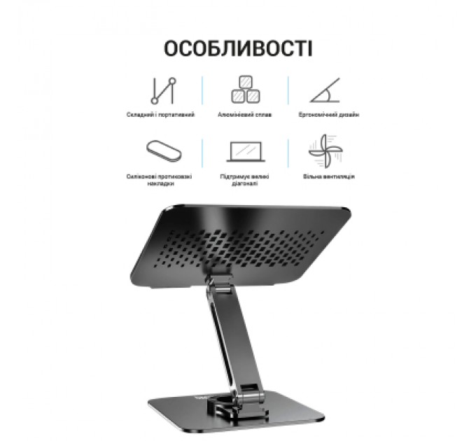 OfficePro Підставка до ноутбука OfficePro LS112G