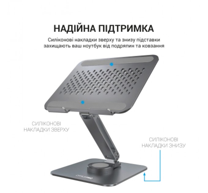 OfficePro Підставка до ноутбука OfficePro LS112G