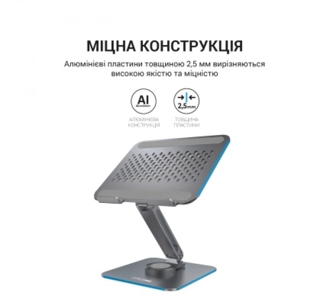 OfficePro Підставка до ноутбука OfficePro LS112G