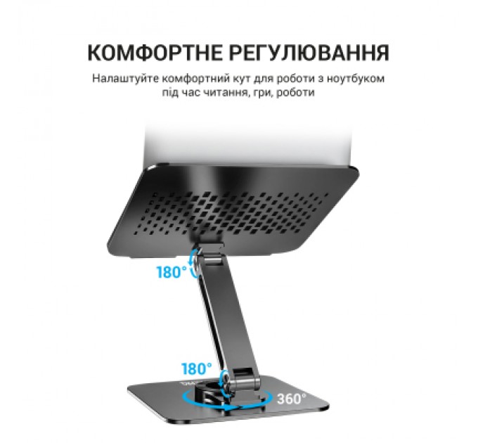 OfficePro Підставка до ноутбука OfficePro LS112G