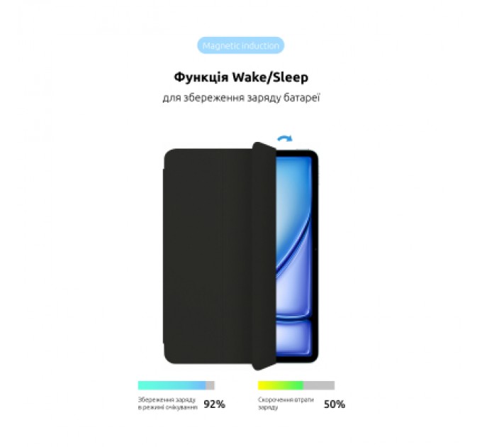 Armorstandart Чохол до планшета Armorstandart Smart Case iPad Air 13 2024 Black (ARM76331)