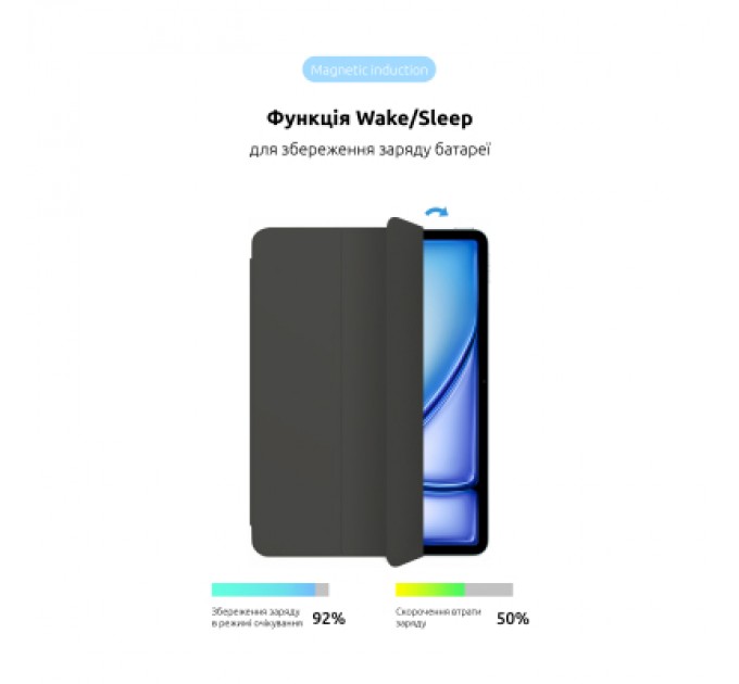 Armorstandart Чохол до планшета Armorstandart Smart Case iPad Air 13 2024 Charcoal Grey (ARM78155)