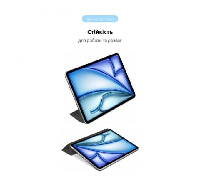 Armorstandart Чохол до планшета Armorstandart Smart Case iPad Air 13 2024 Charcoal Grey (ARM78155)