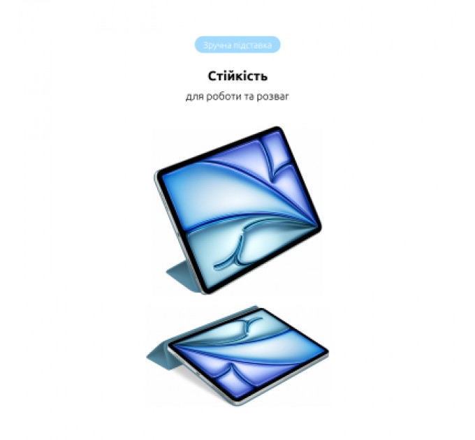 Armorstandart Чохол до планшета Armorstandart Smart Case iPad Air 13 2024 Denim (ARM76330)