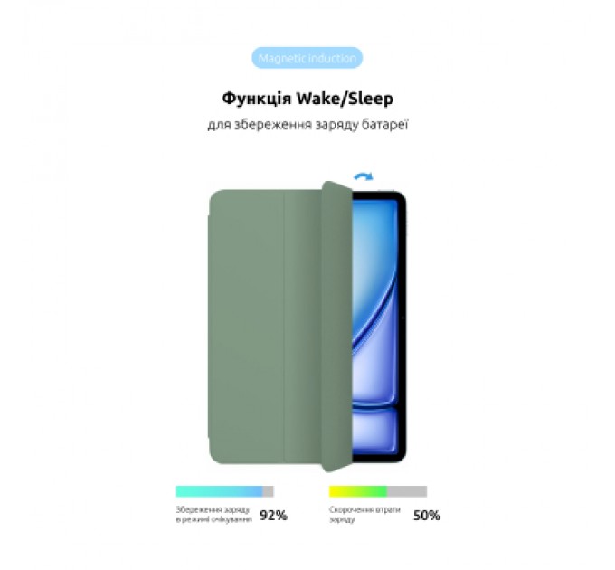 Armorstandart Чохол до планшета Armorstandart Smart Case iPad Air 13 2024 Saga (ARM78156)