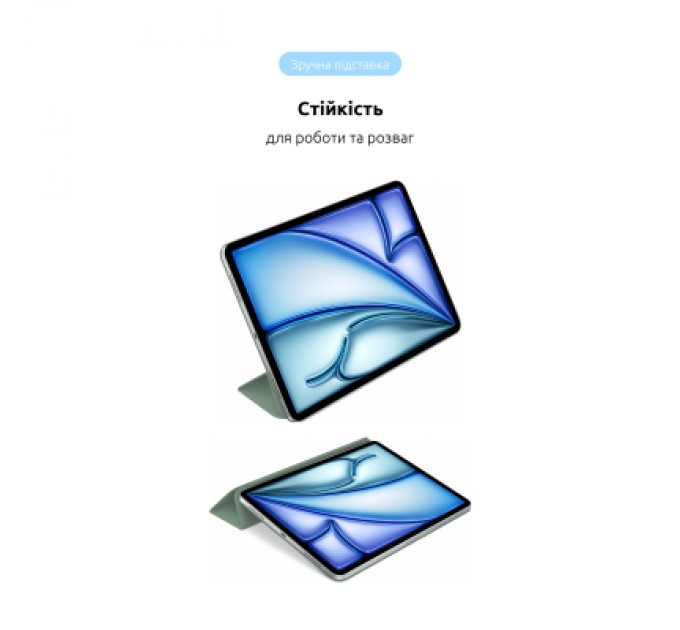 Armorstandart Чохол до планшета Armorstandart Smart Case iPad Air 13 2024 Saga (ARM78156)