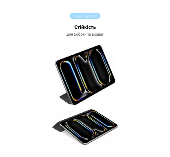 Armorstandart Чохол до планшета Armorstandart Smart Case iPad Pro 13 2024 Charcoal Grey (ARM78159)