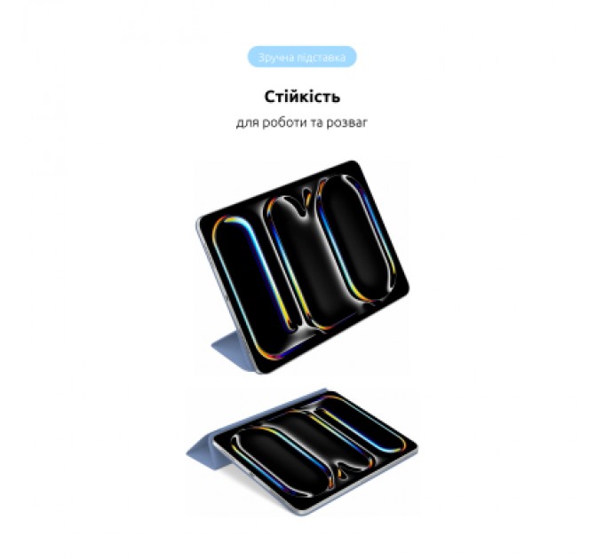 Armorstandart Чохол до планшета Armorstandart Smart Case iPad Pro 13 2024 Light Violet (ARM78161)