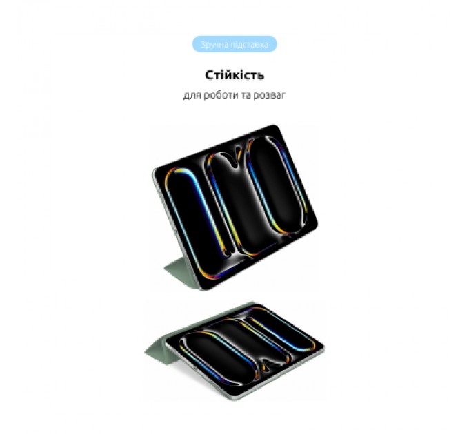 Armorstandart Чохол до планшета Armorstandart Smart Case iPad Pro 13 2024 Saga (ARM78160)