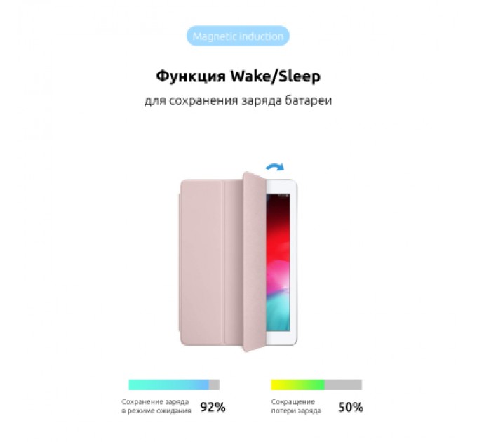 Armorstandart Чохол до планшета Armorstandart Smart Case iPad 10.2 (2021/2020/2019) Rose Gold (ARM56043)