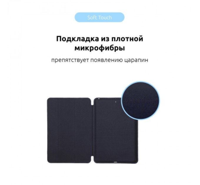 Armorstandart Чохол до планшета Armorstandart Smart Case iPad 9.7 (2017/2018) Midnight Blue (ARM54797)