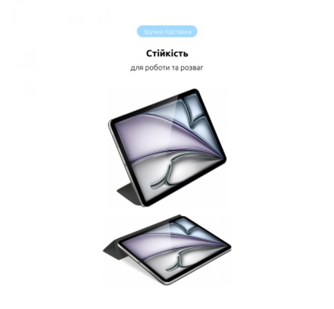 Armorstandart Чохол до планшета Armorstandart Smart Case iPad Air 11 2024 Charcoal Grey (ARM78143)