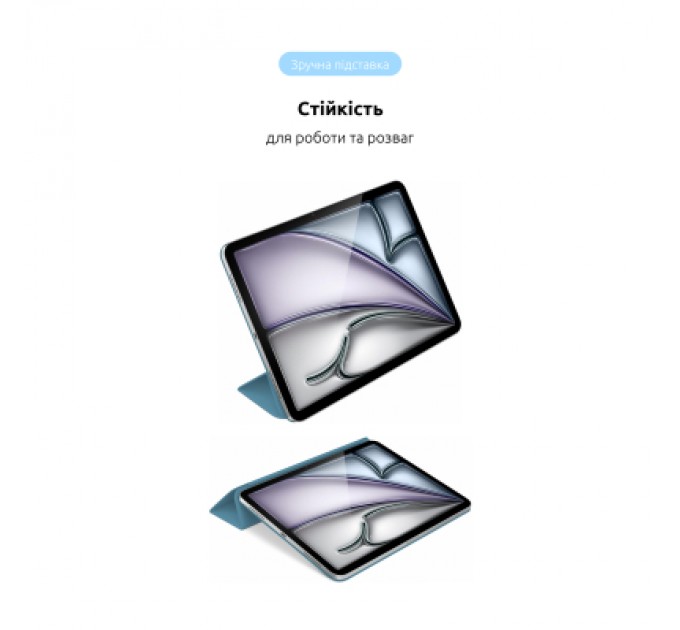 Armorstandart Чохол до планшета Armorstandart Smart Case iPad Air 11 2024 Denim (ARM74640)