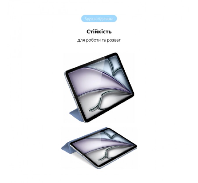 Armorstandart Чохол до планшета Armorstandart Smart Case iPad Air 11 2024 Light Violet (ARM78148)