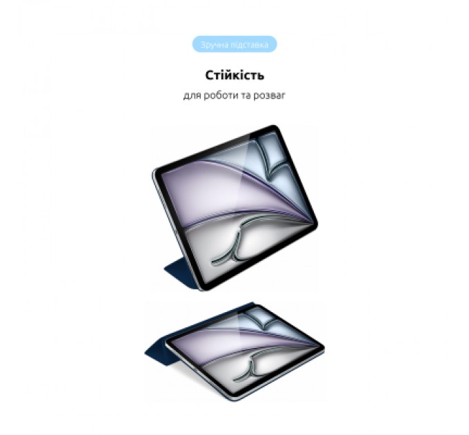 Armorstandart Чохол до планшета Armorstandart Smart Case iPad Air 11 2024 Midnight Blue (ARM78295)