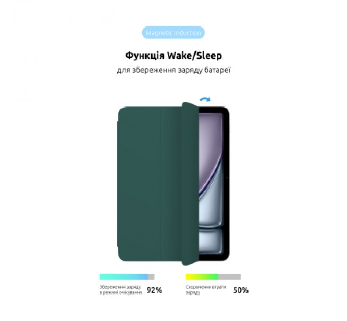Armorstandart Чохол до планшета Armorstandart Smart Case iPad Air 11 2024 Pine Green (ARM78144)