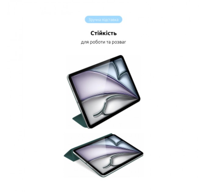 Armorstandart Чохол до планшета Armorstandart Smart Case iPad Air 11 2024 Pine Green (ARM78144)