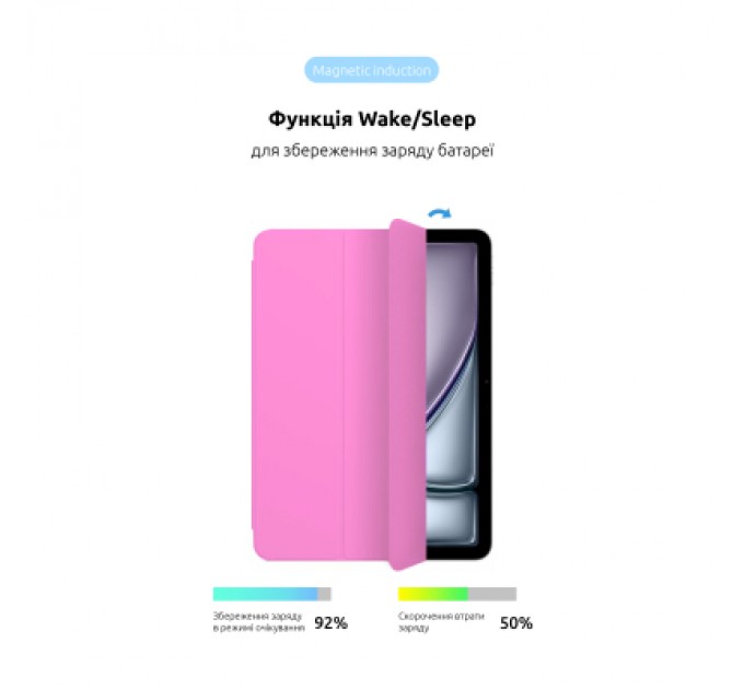 Armorstandart Чохол до планшета Armorstandart Smart Case iPad Air 11 2024 Pink (ARM78145)