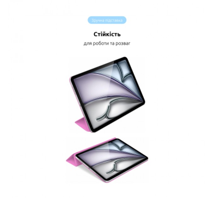 Armorstandart Чохол до планшета Armorstandart Smart Case iPad Air 11 2024 Pink (ARM78145)