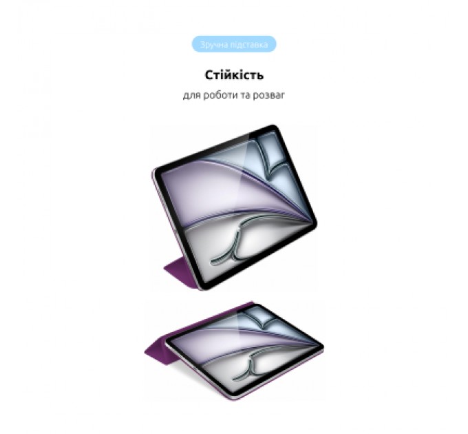 Armorstandart Чохол до планшета Armorstandart Smart Case iPad Air 11 2024 Purple (ARM78146)