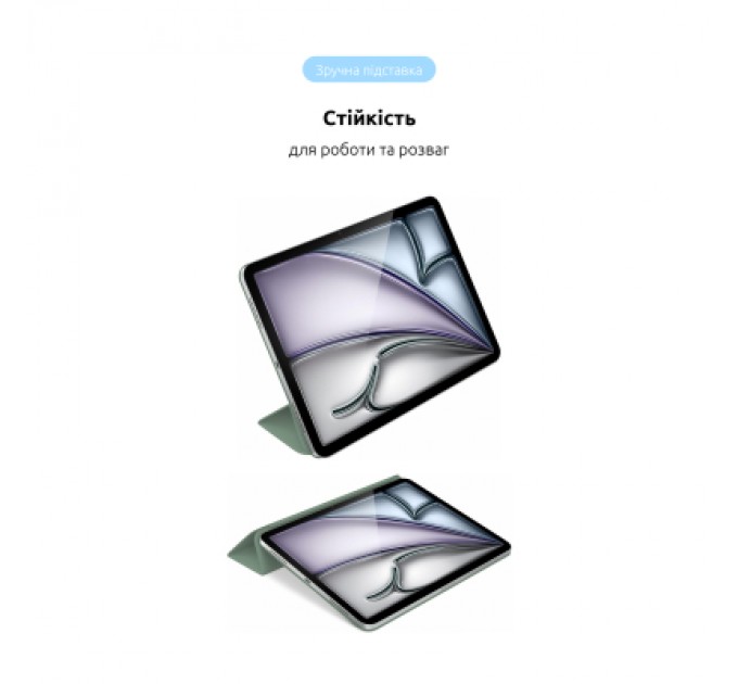 Armorstandart Чохол до планшета Armorstandart Smart Case iPad Air 11 2024 Saga (ARM78147)