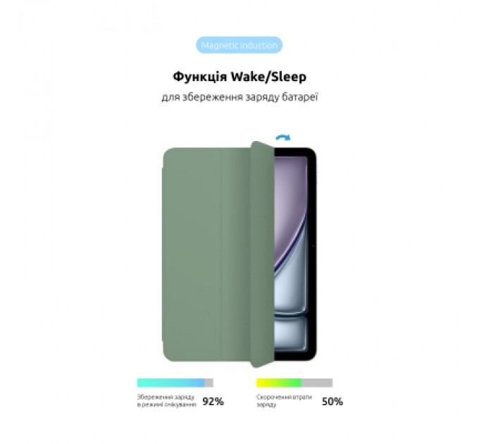 Armorstandart Чохол до планшета Armorstandart Smart Case iPad Air 11 2024 Saga (ARM78147)