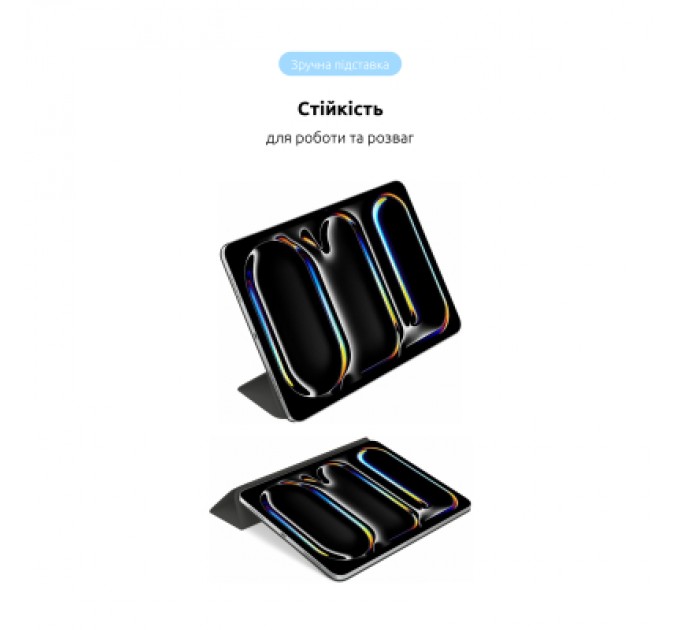 Armorstandart Чохол до планшета Armorstandart Smart Case iPad Pro 11 2024 Charcoal Grey (ARM78149)