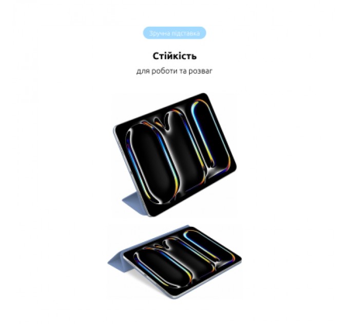 Armorstandart Чохол до планшета Armorstandart Smart Case iPad Pro 11 2024 Light Violet (ARM78154)