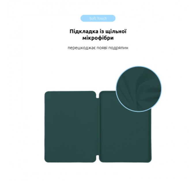 Armorstandart Чохол до планшета Armorstandart Smart Case iPad Pro 11 2024 Pine Green (ARM78150)